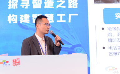 探尋智造之路 電容器及其配套設(shè)備在智慧工廠構(gòu)建中的關(guān)鍵角色