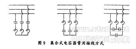 集合式電容器電抗器組在變電站的應(yīng)用與設(shè)備配套